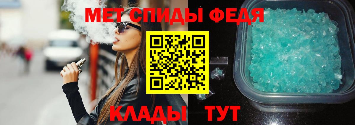 Амфетамин 98% Медногорск