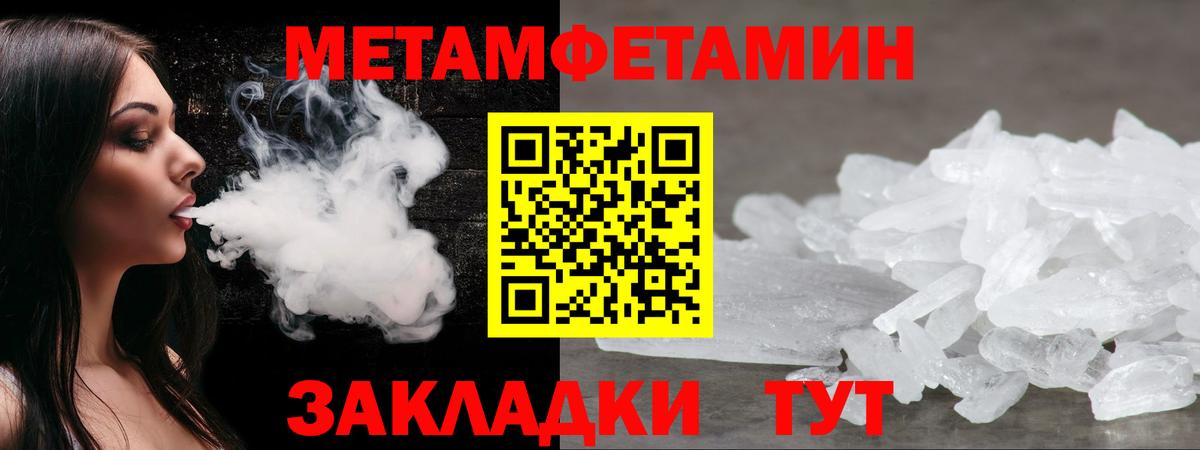 Медногорск  Amphetamine Розовый  АМФ  Вход с VPN 