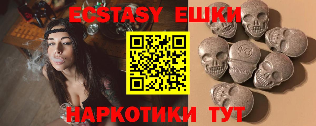 Медногорск  omg онион  Вход с VPN  Ecstasy XTC  ЭКСТАЗИ louis Vuitton 