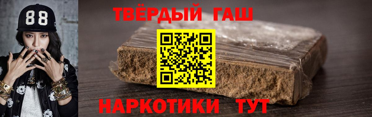 ГАШ гарик Медногорск