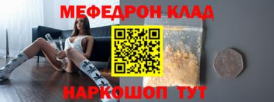 скорость mdpv Донской