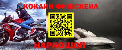 шишки Донецк
