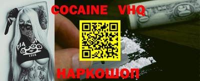 скорость mdpv Донской