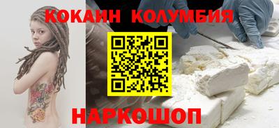 шишки Донецк