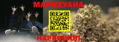 шишки Донецк