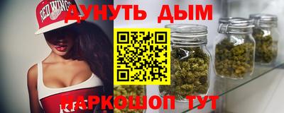 шишки Донецк