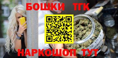 шишки Донецк