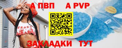 шишки Донецк