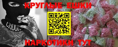 шишки Донецк