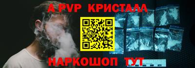 скорость mdpv Донской