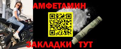 шишки Донецк