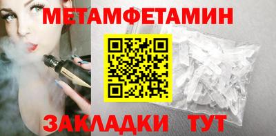 шишки Донецк