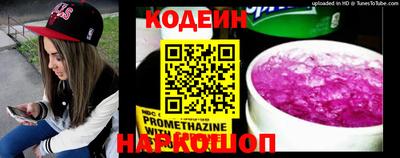шишки Донецк