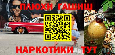 шишки Донецк