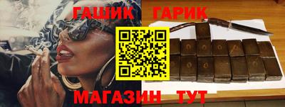 шишки Донецк