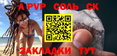 шишки Донецк