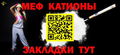 шишки Донецк