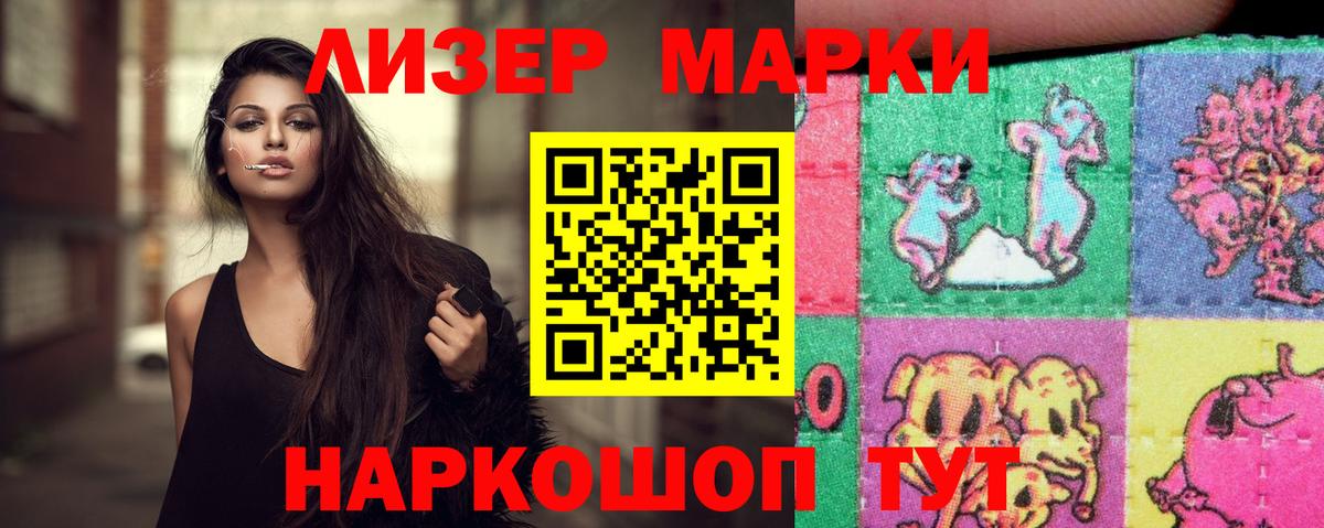 Медногорск  ЛСД экстази ecstasy  Вход с VPN 