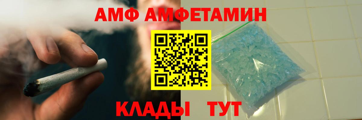 Метамфетамин Декстрометамфетамин 99.9% Медногорск