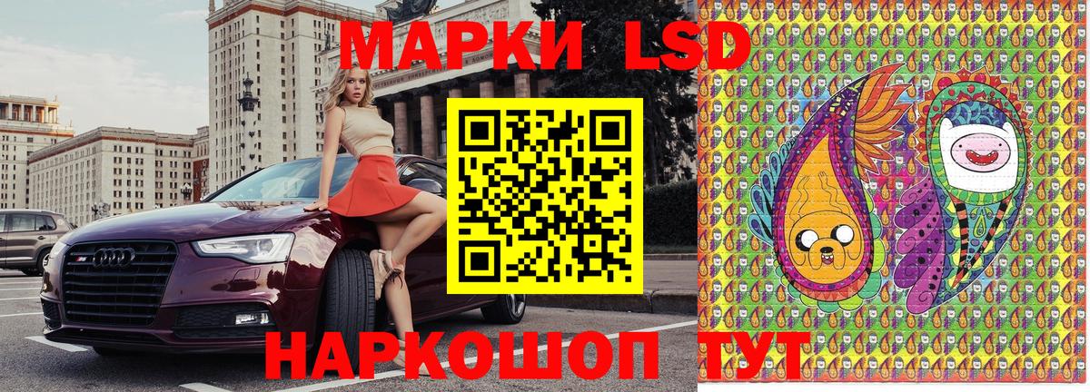 Марки N-bome  Вход с VPN  Медногорск  Наркотические марки 1,8мг 