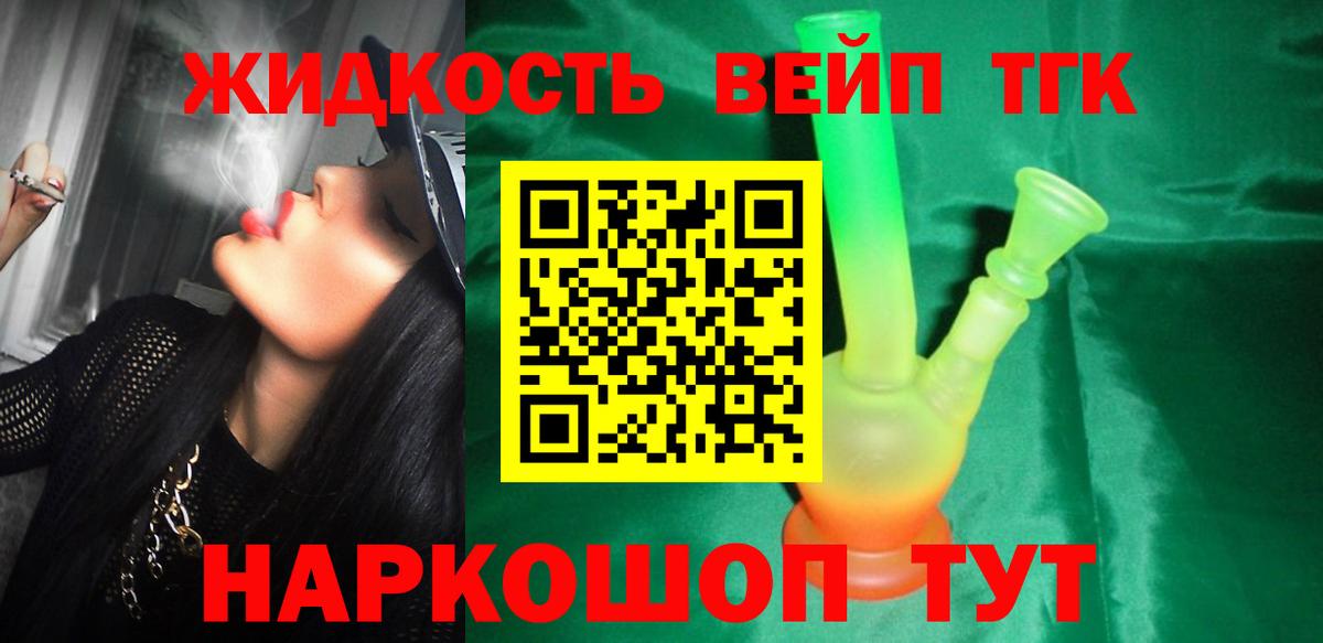 АМФЕТАМИН Медногорск