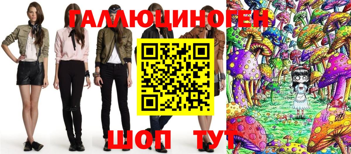 Псилоцибиновые грибы мицелий Медногорск